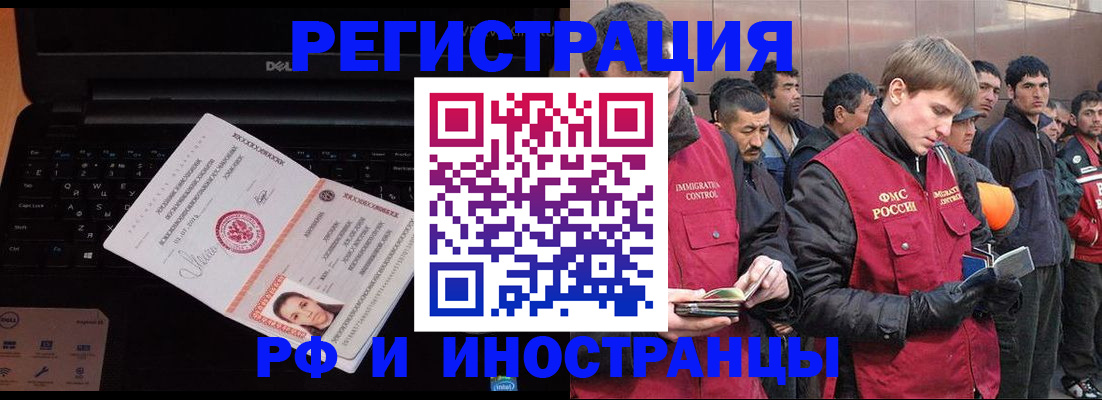 прописка поиск в Тутаеве