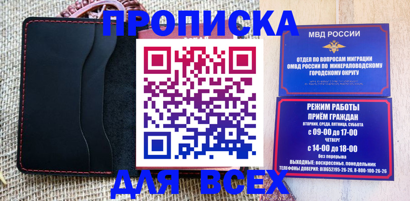 временная регистрация для всех в Тутаеве