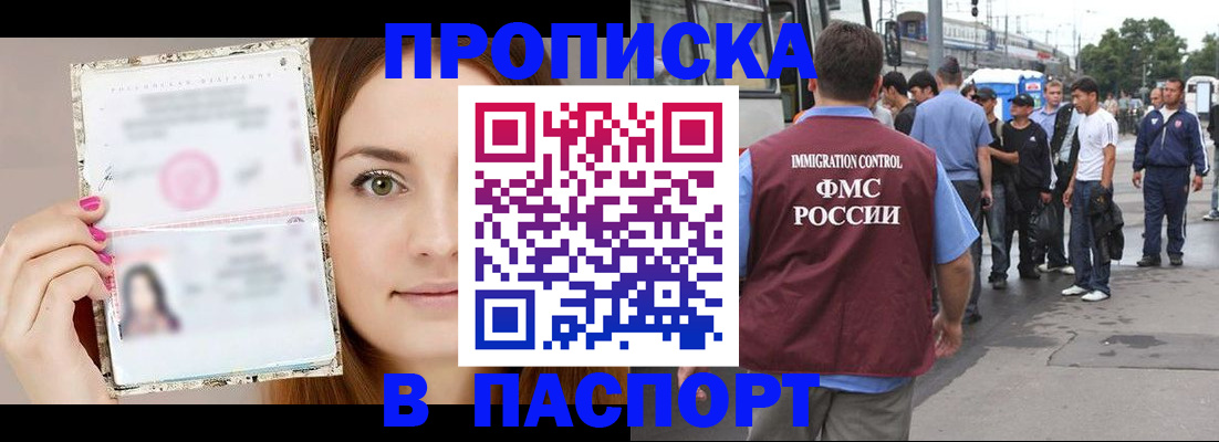 регистрация для дет. сада в Тутаеве