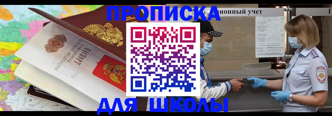 временная регистрация в квартире в Тутаеве